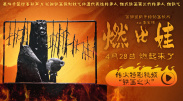 中文字幕一区二区三区四区