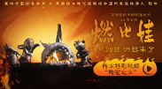 女友与黑人疯狂中文字幕