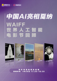 拜会妻子的情人