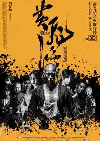 性味道2