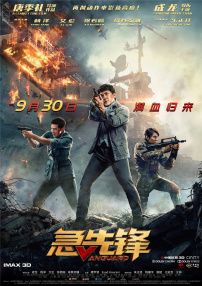 国产乱码精品一区二三赶尸艳谈