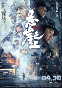 啪啪电影院