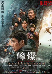 成人a在线