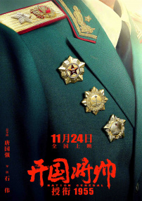 安纳坦半岛