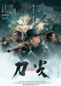 统艺