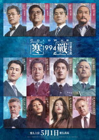青春禁区视频在线观看