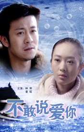 实际政事