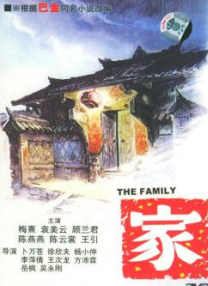 与情侣交换性爱