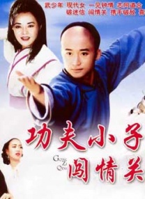 日韩三级在线