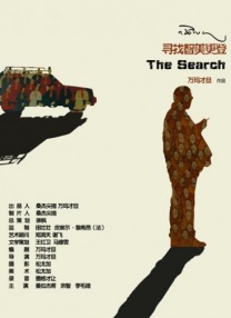 亚洲日本一区二区三区在线不卡