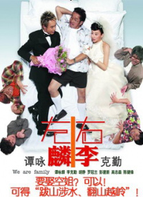 国产激情艳情在线看视频