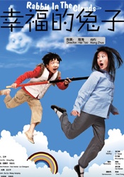 国产日韩欧美综合