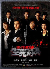 美好生活在线观看免费完整版