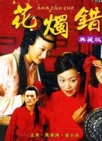 黄色电视剧