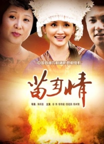 久久合