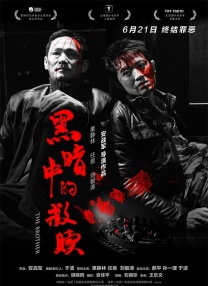 裸体男性