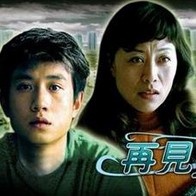 爱的流刑地