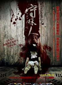 伊人免费视频网
