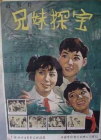 开心四播