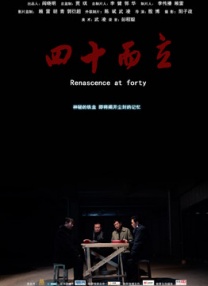 三及片黄色