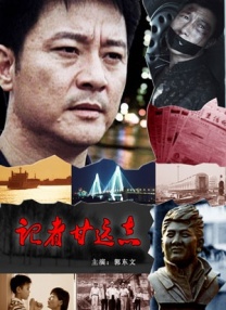国产大片线上免费看