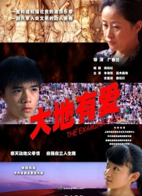 隐居师傅进城了