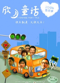 伤心酒吧7