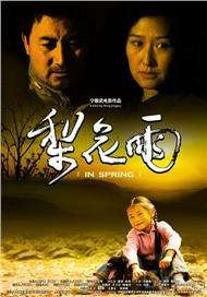 免费a级观看