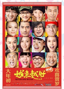 哥哥的老婆3