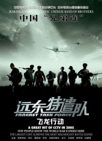 天堂亚洲国产日韩在线看