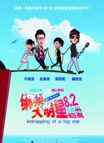 综合色久七七综合七七蜜芽