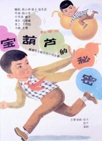 日韩电影 中文字幕