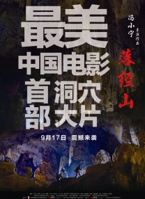 果冻传媒白晶晶