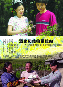 最漂亮的女职员