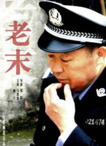 四叶草研究所