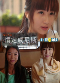 亚洲欧美日韩成人高清在线一区