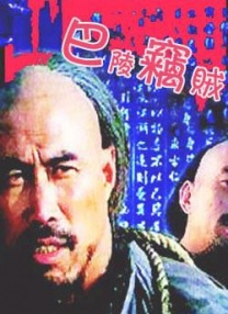 看av片