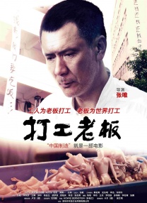 危险的性爱