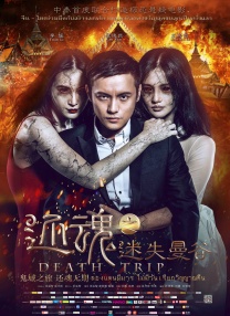 文风干雅君第一次