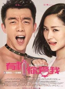 男女拔罗卜
