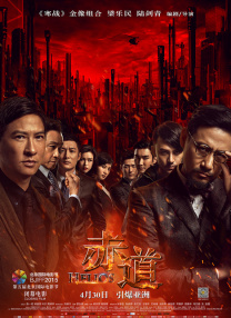 代理爱人
