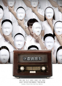 日韩一区二区三区在线