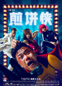性欧美在线视频观看