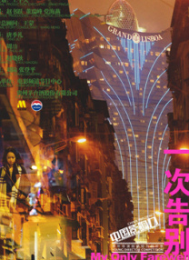 色综合999