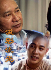 下面好紧奶好大17p