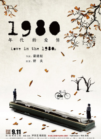 中文字幕一区波多野结衣