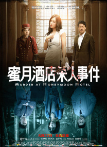 国产欧美亚洲精品第3页在线
