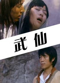 诗缘的画报拍摄现场