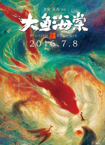 欧美日韩日本网