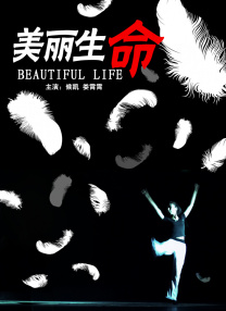 东凛中文字幕